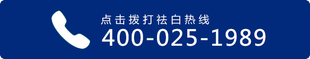 电话咨询